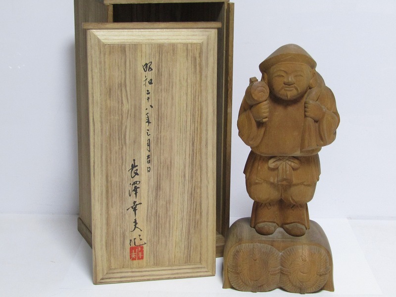 dd04-8257[TOM] 長澤幸夫 木彫 彫刻「大黒天」共箱 置物 縁起物 開運 七福神 仏教美術