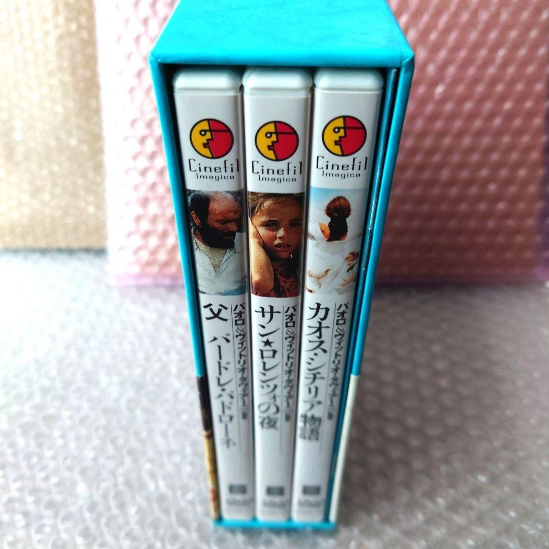 トになりま 『タヴィアーニ兄弟傑作選 DVD-BOX〈3枚組〉』3DVD+