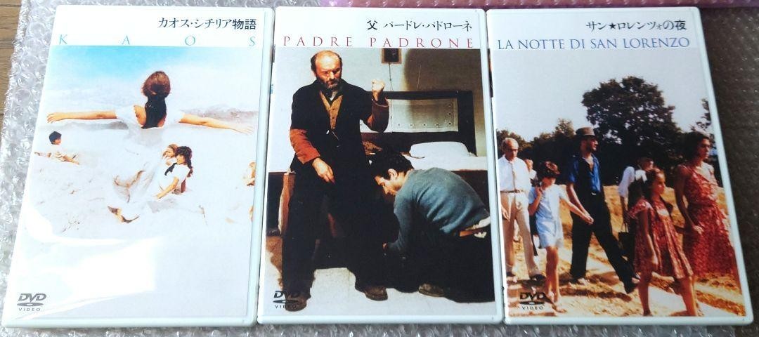 トになりま 『タヴィアーニ兄弟傑作選 DVD-BOX〈3枚組〉』3DVD+
