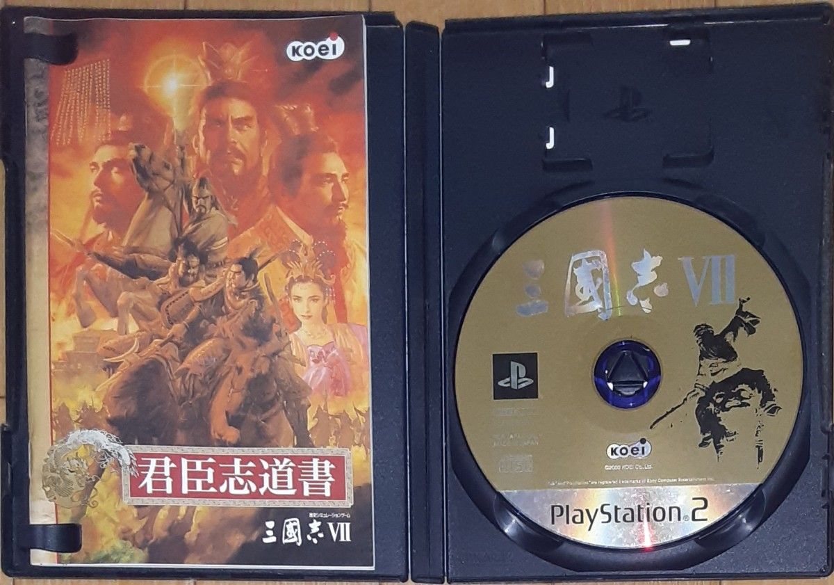 【中古ですが美品です】【PS2】 三國志VII【24時間以内に配送致します】送料込み/匿名配送