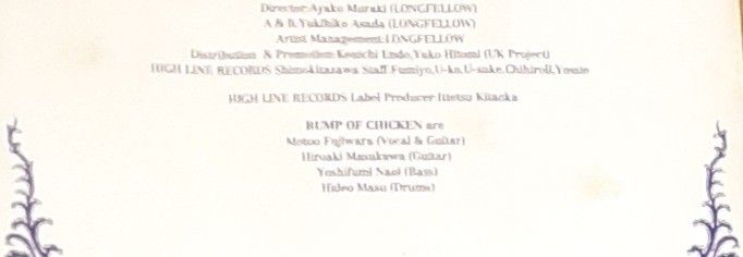 【レア品】THE LIVING DEADハイライン盤　　BUMP OF CHICKEN【24時間以内に無料配送】