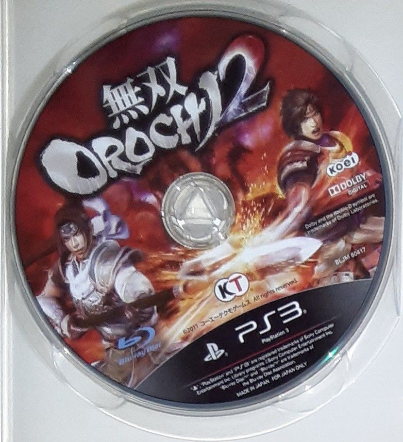 【PS3】【美品】無双OROCHI 2 [通常版］【24時間以内に配送致します】送料込み/匿名配送