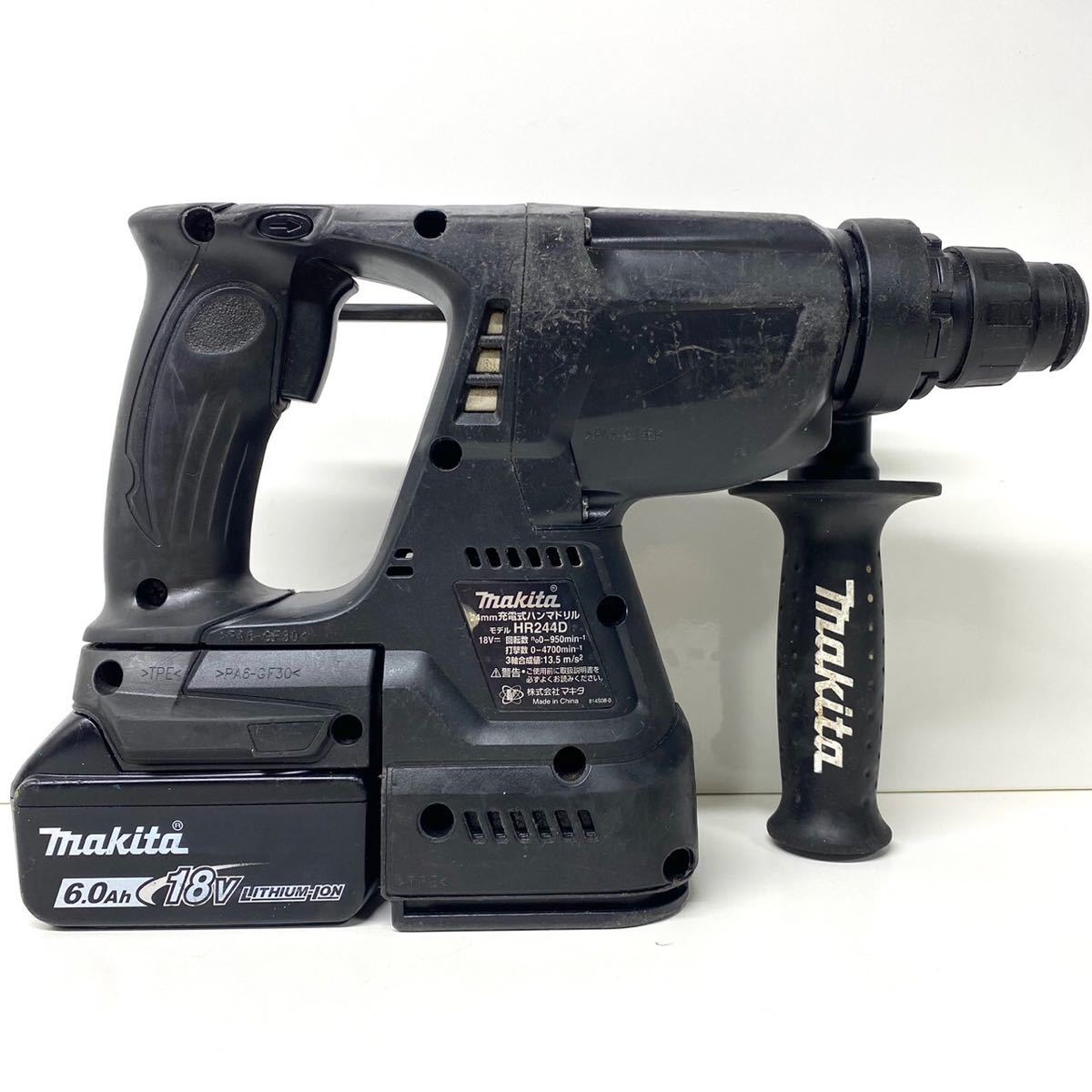 中古・完動品】マキタMakita HR244D 24mm 充電式ハンマドリル 中古・完動品】マキタMakita HR244D 24mm 充電式ハンマドリル