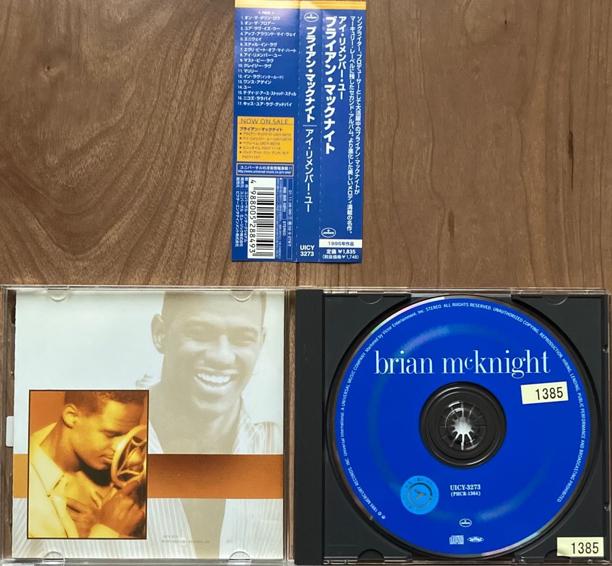 ☆Brian McKnight ブライアン・マックナイト I remember you R&B 帯付き 1995年 洋楽 国内盤☆