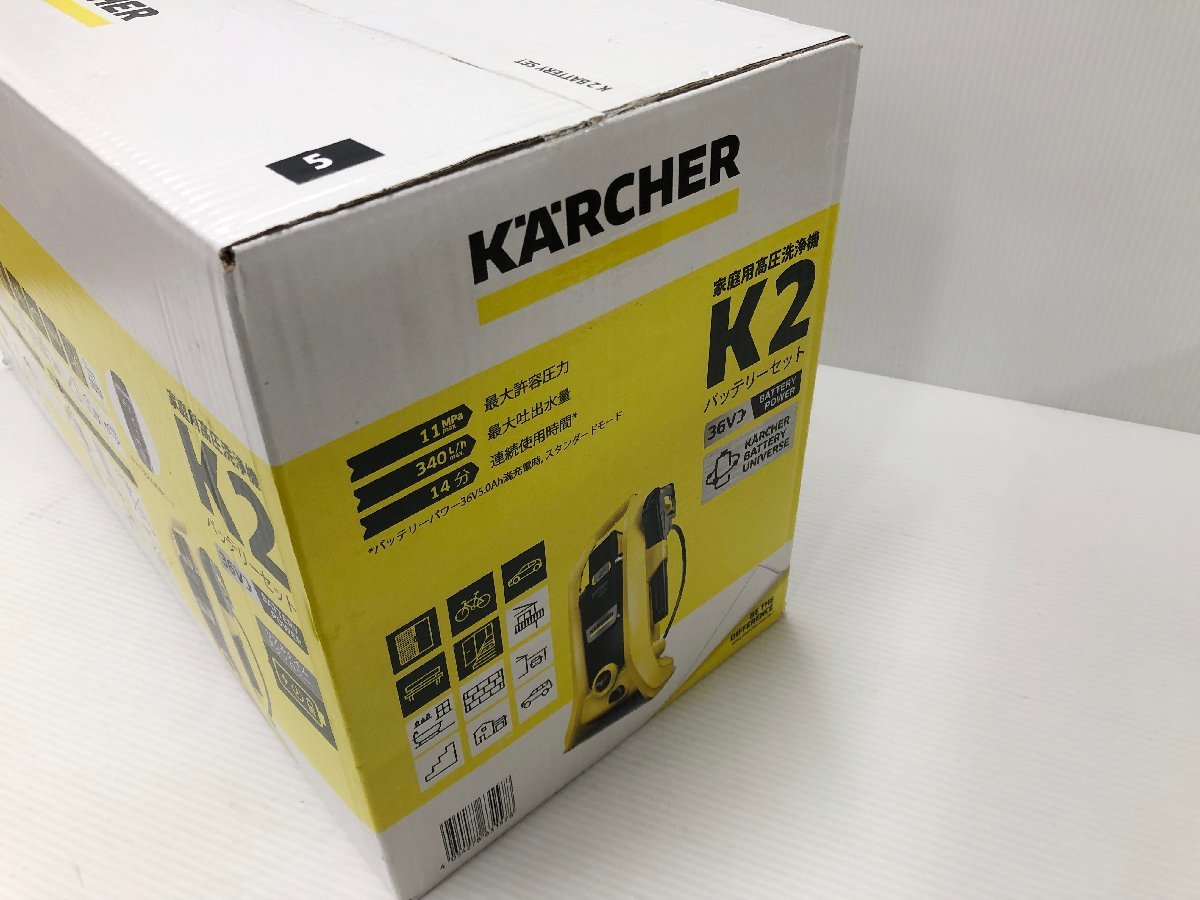 ヤフオク! - IZU KARCHER ケルヒャー 家庭用高圧洗浄機 K2 バ... - 高圧洗浄機（$this->request->domain）