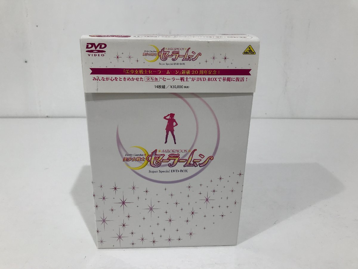 ヤフオク! - 【TAG・中古品】☆美少女戦士セーラームーン Super