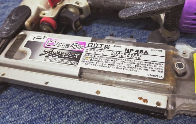 【NY442】日立工機 ピン釘打ち機 NP45A 常圧 コンプレッサー 15～45mm ボード エアツール ハイコーキ HIKOKI_画像3