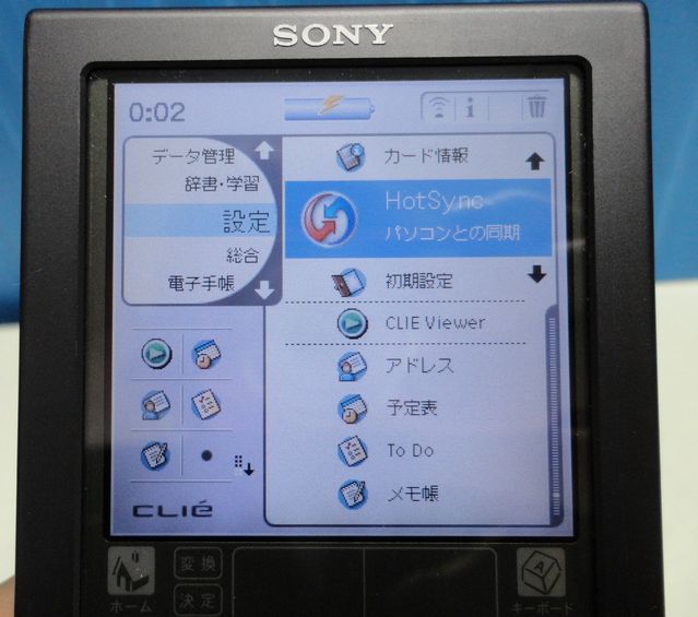 [KA906]SONY Sony digital notebook klieCLIE PEG-TJ25 address . schedule management touch pen input PDA PalmOS auger nai The - dictionary 