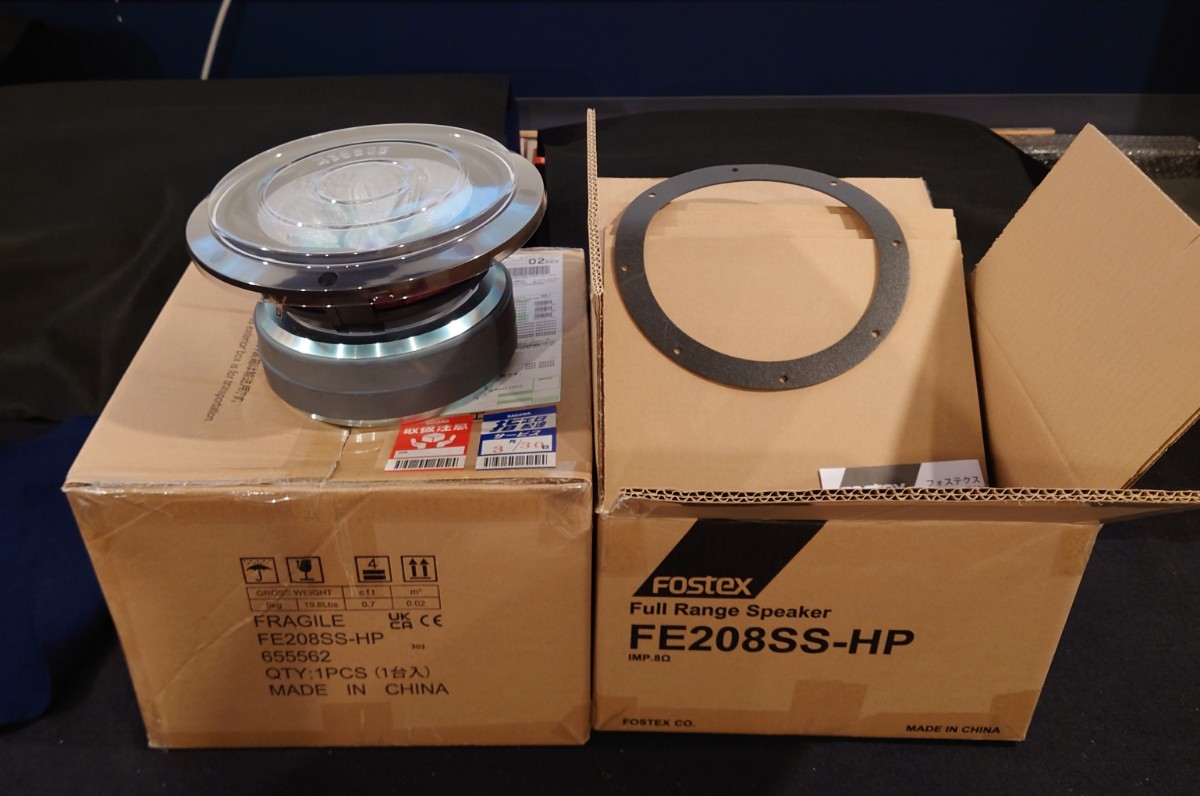 Yahoo!オークション - FOSTEX FE208SS-HP 開封品 2個セット Yahoo!オークション - FOSTEX FE208SS-HP 開封品 2個セット