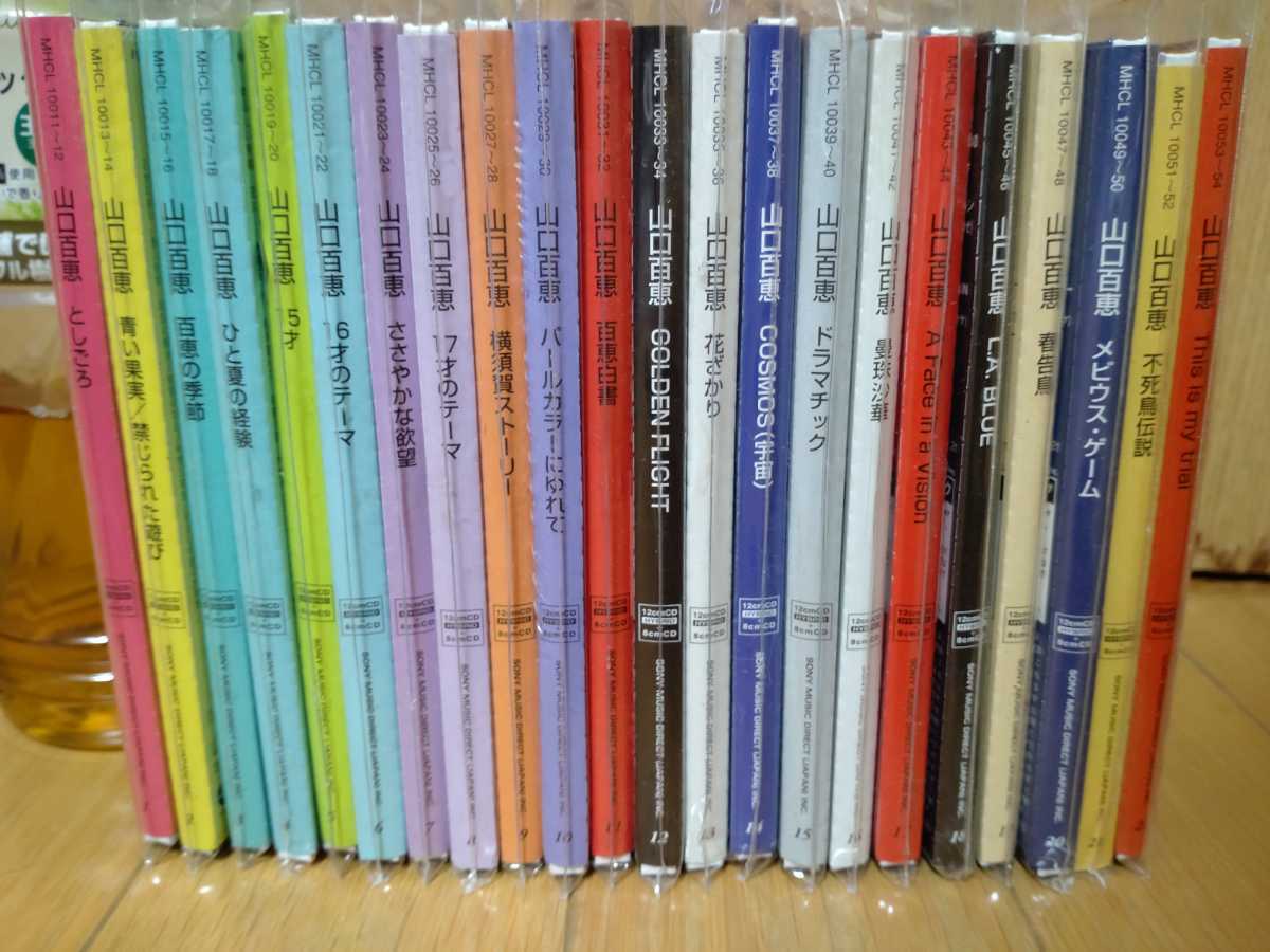 送料無料 山口百恵「22 Original Albums Collection 初回生産 送料無料 山口百恵「22 Original Albums Collection 初回生産