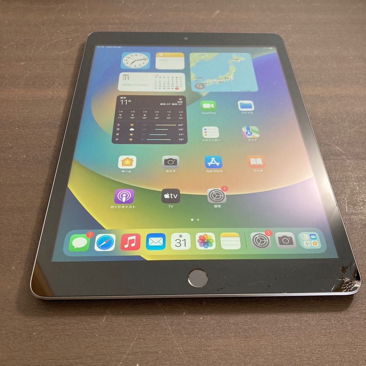 iPad9(2021) SIMフリー 64G-