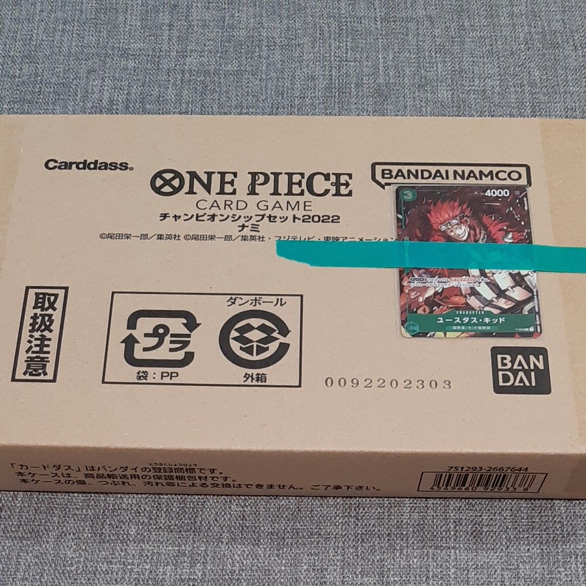 ONE PIECE カードゲーム チャンピオンシップセット2022 ナミ