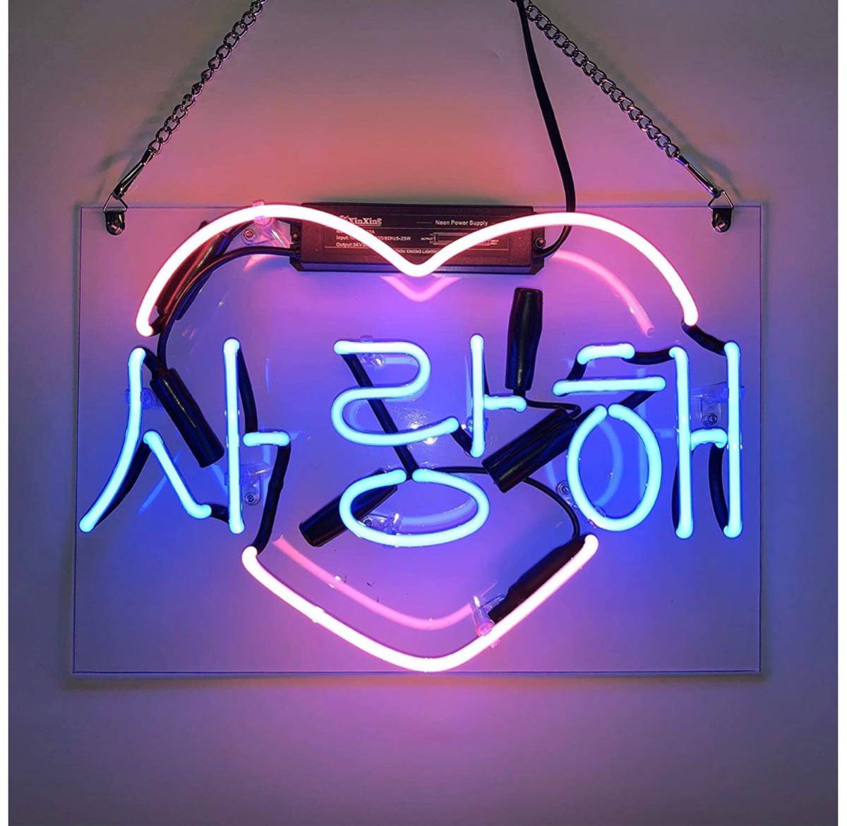 ネオンサイン 『韓国語愛してる』NEON SIGN ディスプレイ サイン ネオンサイン 『韓国語愛してる』NEON SIGN ディスプレイ サイン