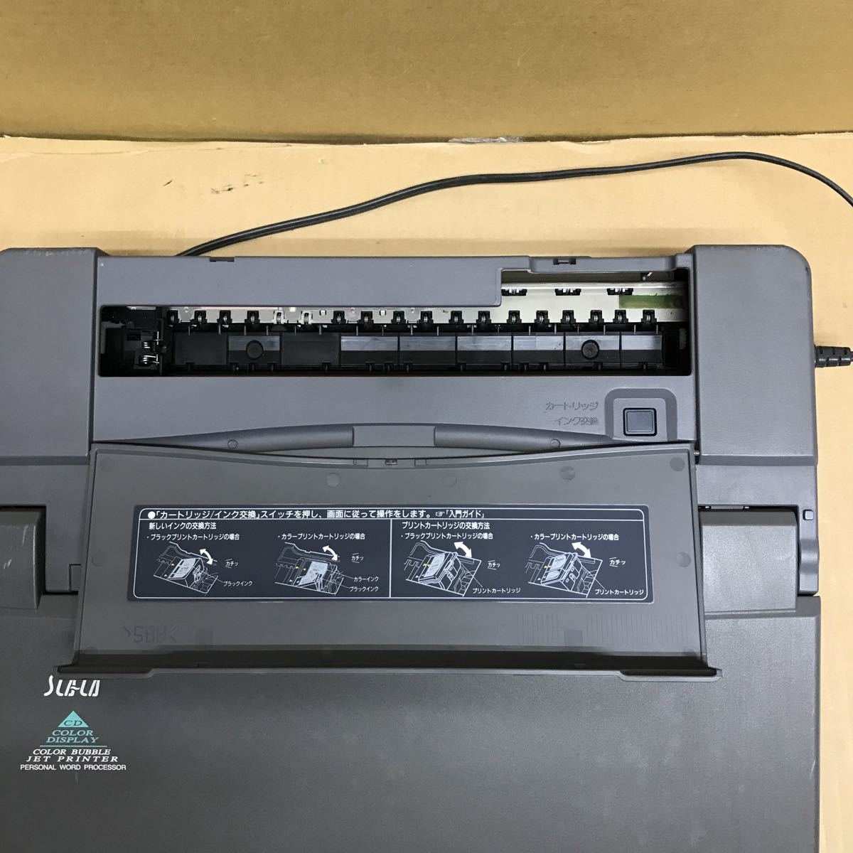  Panasonic word-processor FW-U1CD330 service being completed 3 months guarantee equipped 
