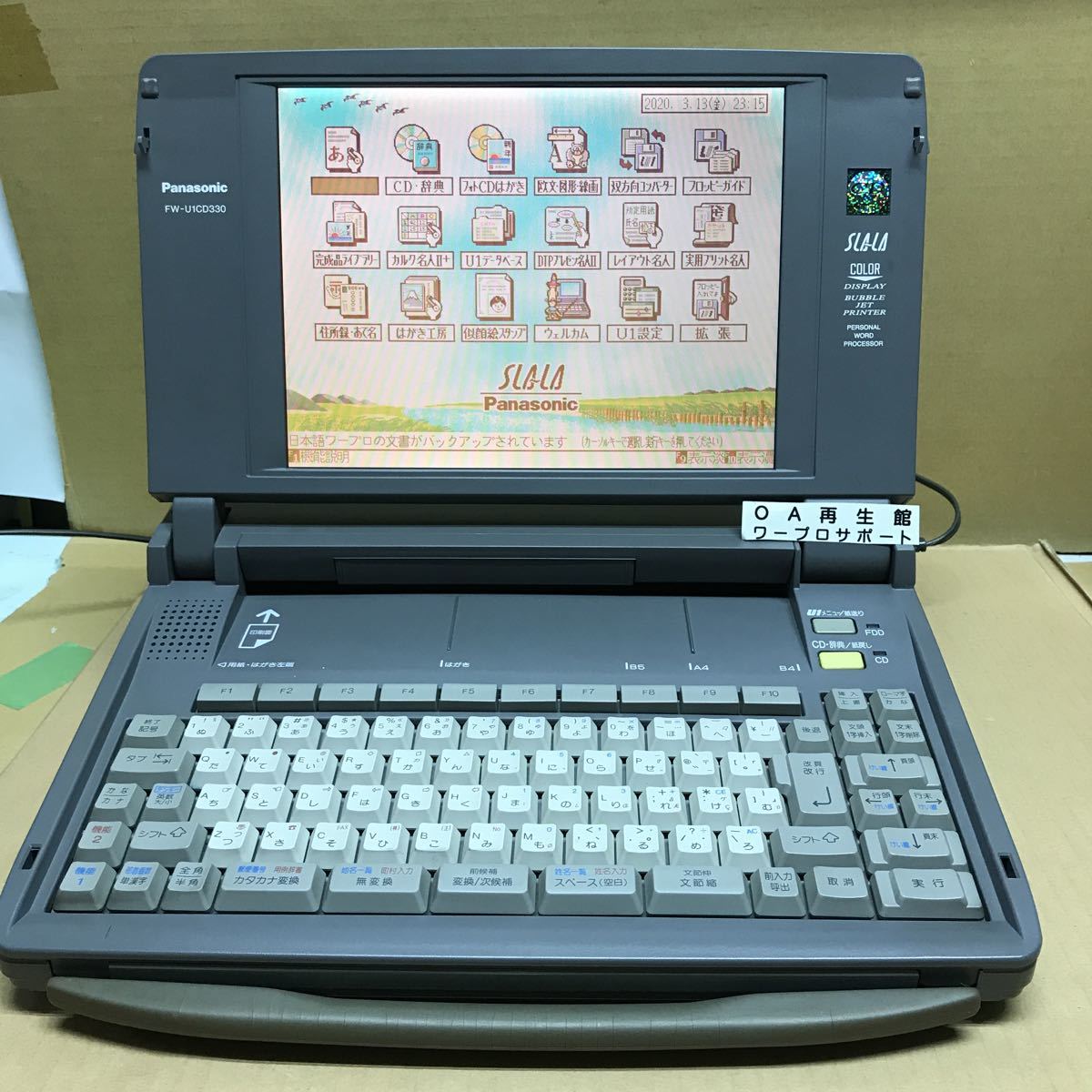  Panasonic word-processor FW-U1CD330 service being completed 3 months guarantee equipped 