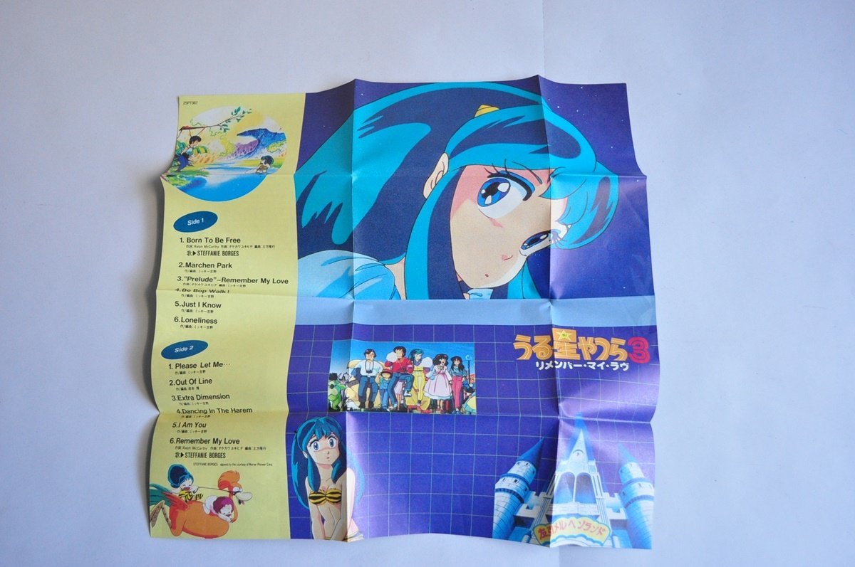 [W2516] cassette tape [ theater version Urusei Yatsura 3li member * my * Rav original soundtrack ]/ lyric card attaching 25P7367 present condition secondhand goods 