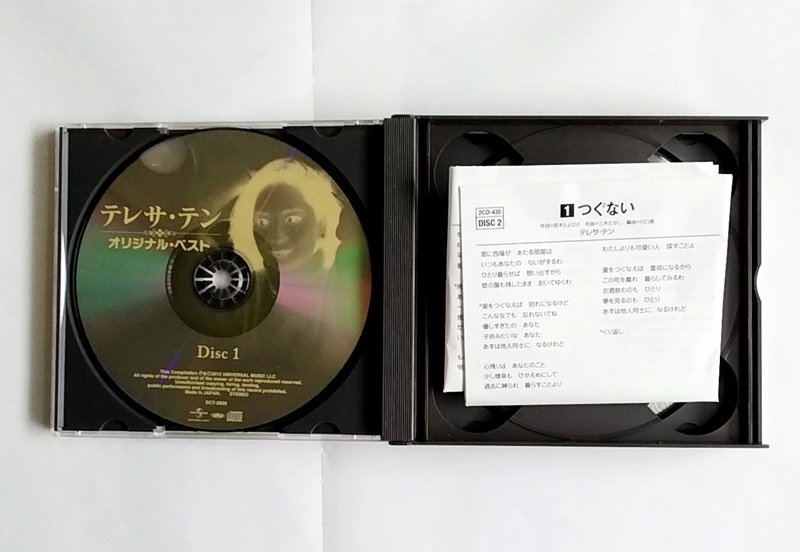 [W2560] CD 2枚組「テレサ・テン オリジナル・ベスト」/ 歌詞カード付 2CD-435(DCT-2650/1) 空港 つぐない 愛人ほか 中古_画像6