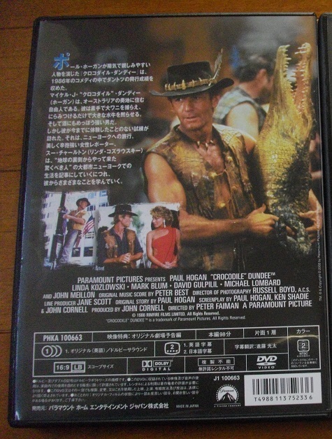 クロコダイル・ダンディ　　中古 DVD　　 　 　 送料無料　　884_画像2