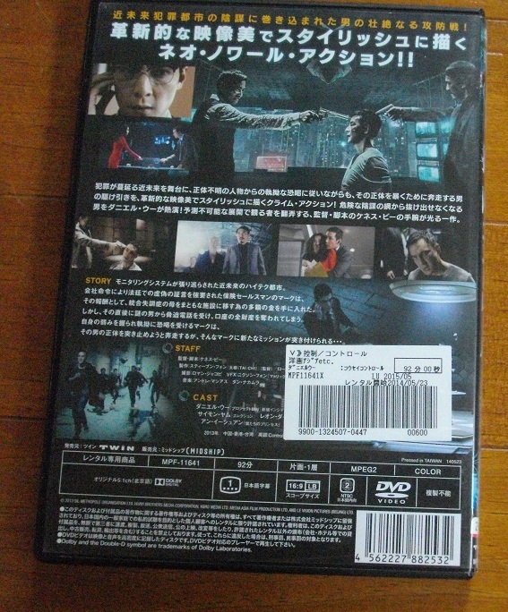 コントロール 　レンタル版　中古 DVD　　 　 　 送料無料　　725_画像2