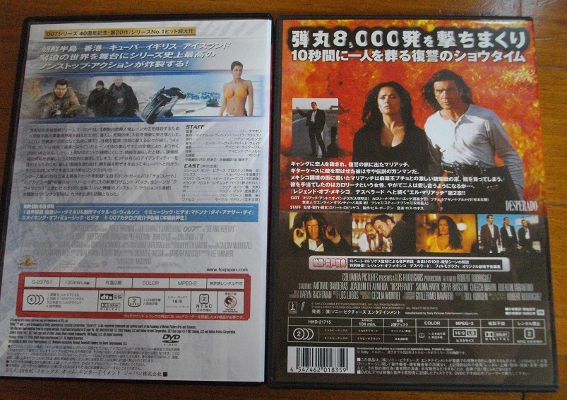 「007　ダイ・アナザー・デイ」「デスペラード」 中古 DVD　　２本セット　 送料無料　　803_画像2