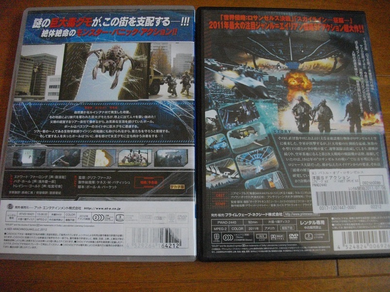 「スパイダー・シティ」 「バトル・オブ・ロサンゼルス」 　　レンタル版 DVD　２本セット　 中古　 　 送料無料　　438