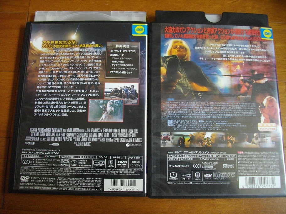 「アラモ」 「サイレント・ヒート」 　 レンタル版　　DVD　２本セット　 中古　 　 送料無料　　239_画像2