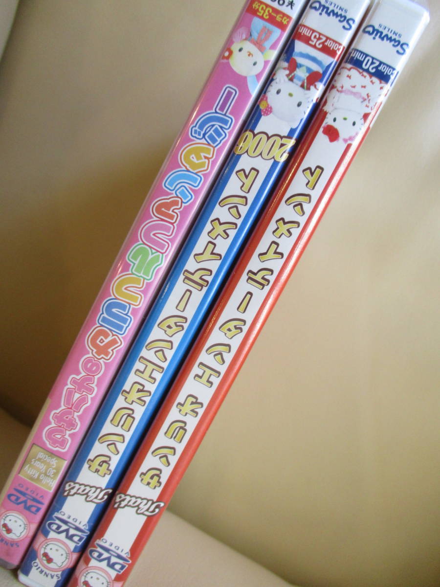 ■新品含む・サンリオ DVD 3点【Hello Kitty 30th sp・ピューロランド15th・’06エンターテイメント】ウサハナ シュガーバニーズ 他 sanrio_画像10
