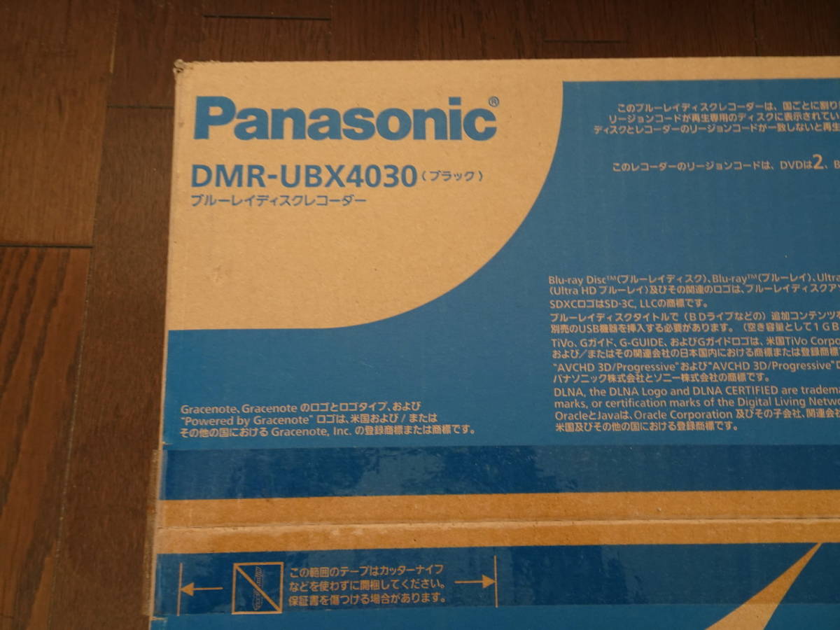 Panasonicの全録 DMR-UBX4030 全録 未使用 www.anac-mali.org