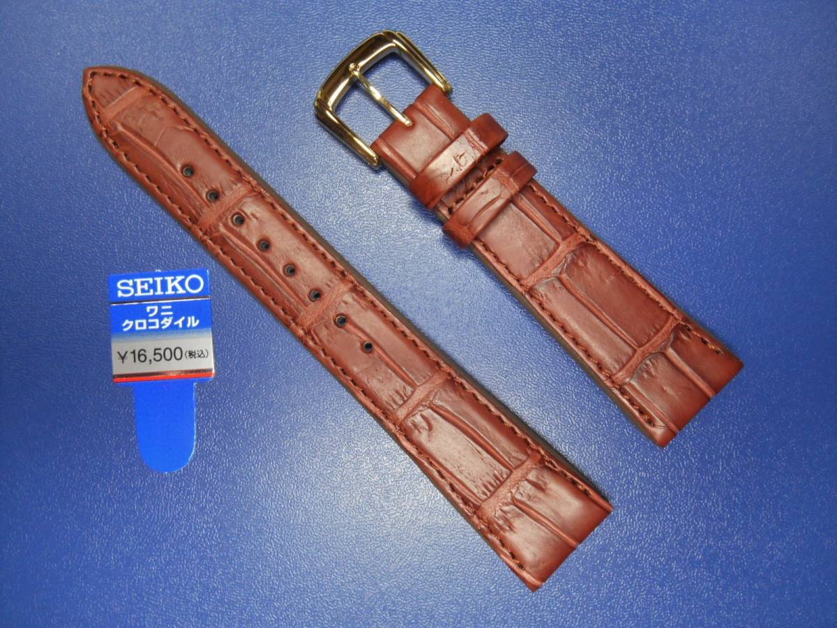 SEIKO セイコー バンド 19mm クロコダイルDFA6 茶色 新品 レザーベルト