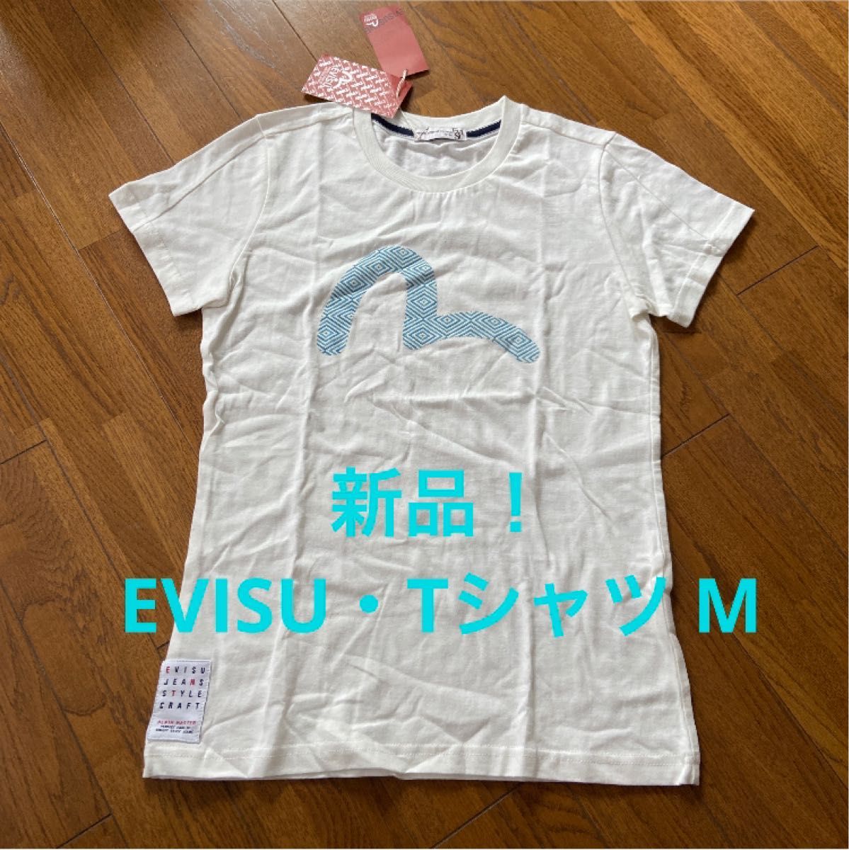 新品！EVISU・Tシャツ M