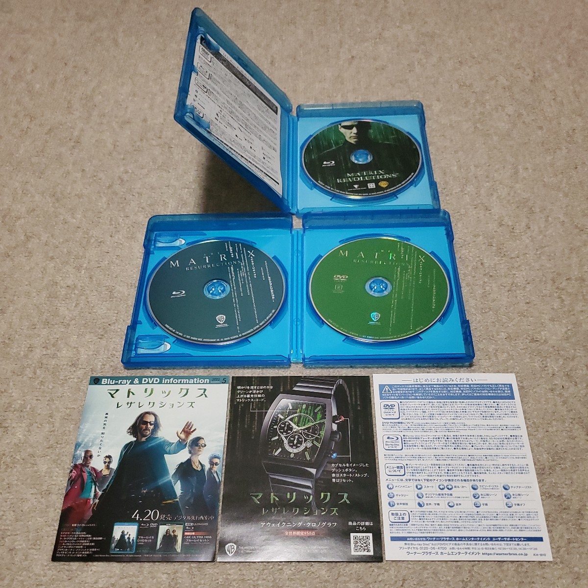 洋画　Blu-ray Disc　MATRIX1~4　マトリックス、マトリックスリローデッド、レボリューションズ、レザレクションズ　セット_画像9