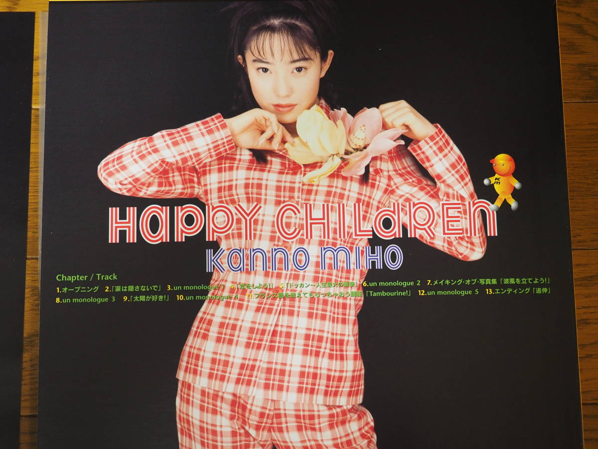 ヤフオク Ld 菅野美穂 ハッピー チルドレン In Paris ヤフオク Ld 菅野美穂 ハッピー チルドレン In Paris