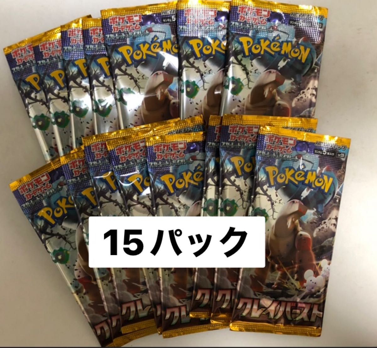 クレイバースト 100パック パラパック 未サーチ品 その他