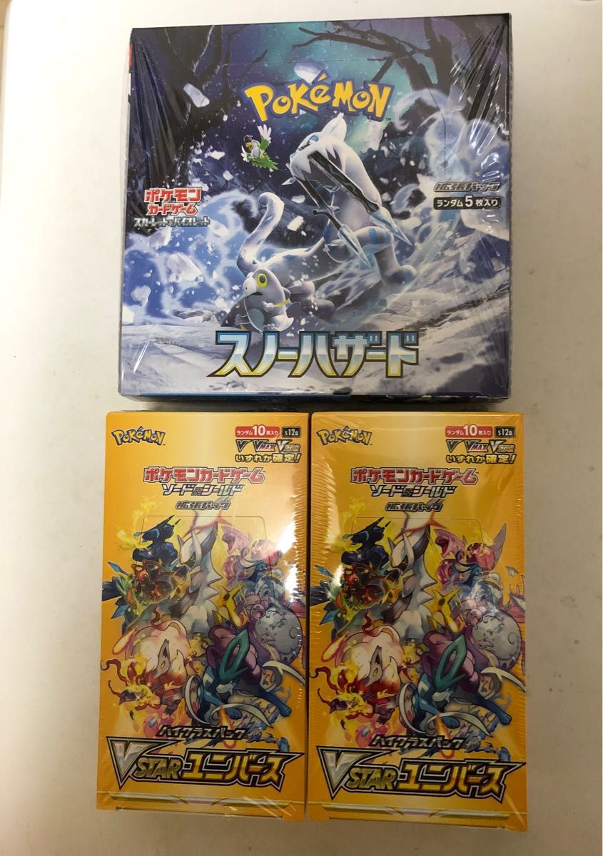 最大95％オフ！ ポケモンカード VSTARユニバース スノウハザード 新品