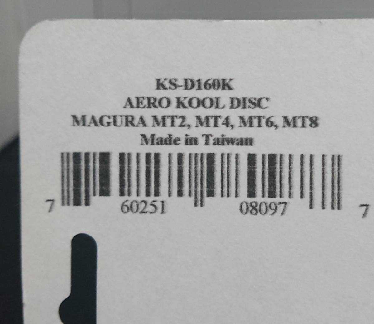 【未使用品】KOOL STOP フィン付ブレーキパッド KS-D160K　マグラ 2ポッドキャリパー対応_画像4