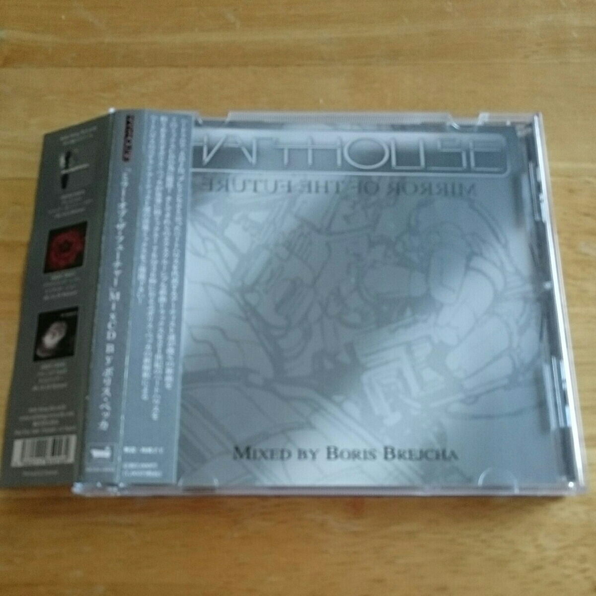 【送料込!『ミラー・オブ・ザ・フューチャー』Mix CD by ボリス・ベッカ 帯付き 】_画像1