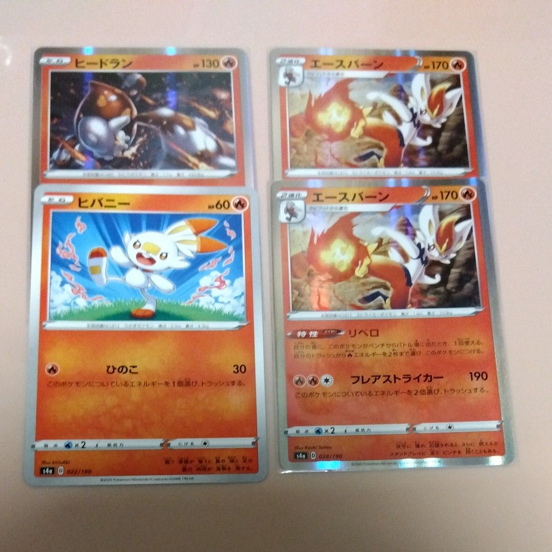 ポケカ シャイニーカラー まとめ売り レギュレーションD|PayPayフリマ