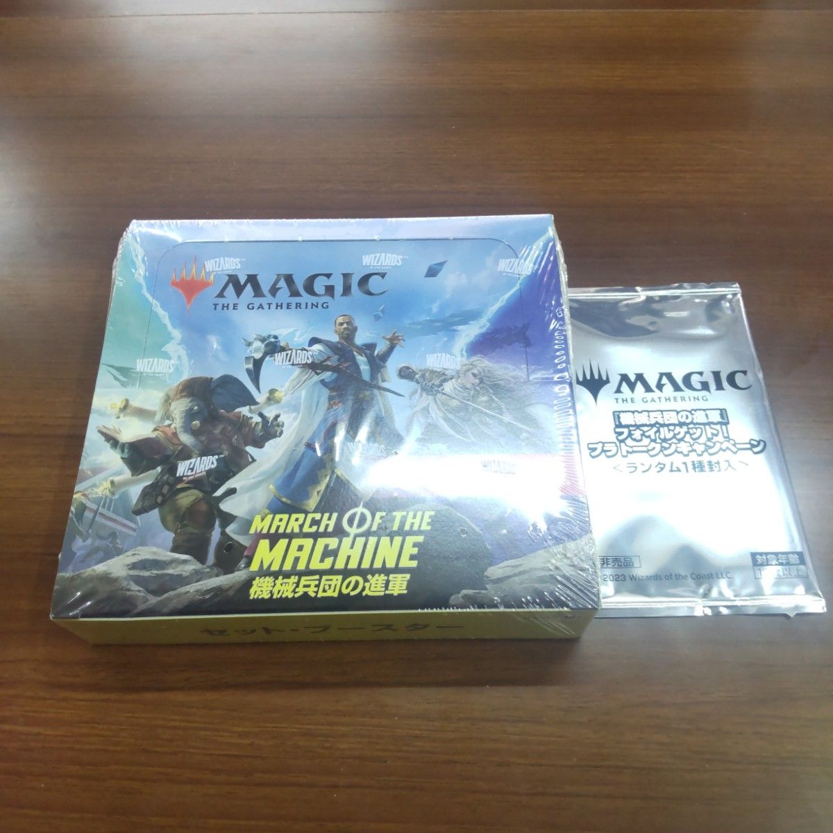 MTG 機械兵団の進軍 セットブースター 10パックBOX|Yahoo!フリマ(旧
