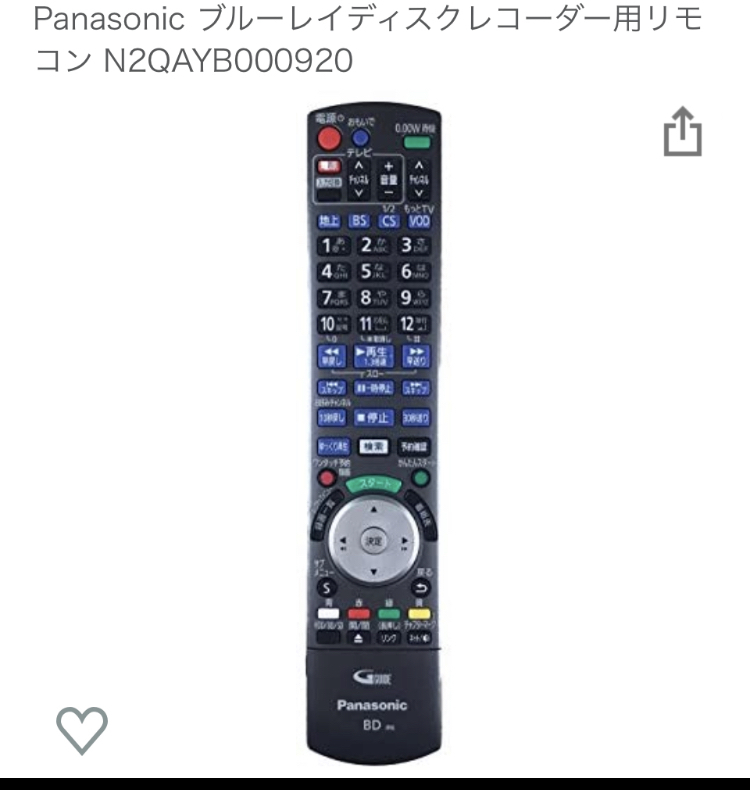 家電、AV、カメラ 映像機器 ブルーレイレコーダー | tridayaonline.com
