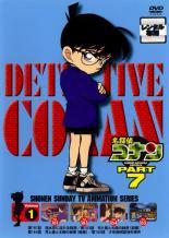 名探偵コナン PART7 vol.1 レンタル落ち 中古 DVDの画像1