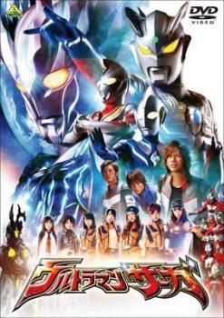  theater version Ultraman Saga rental used DVD