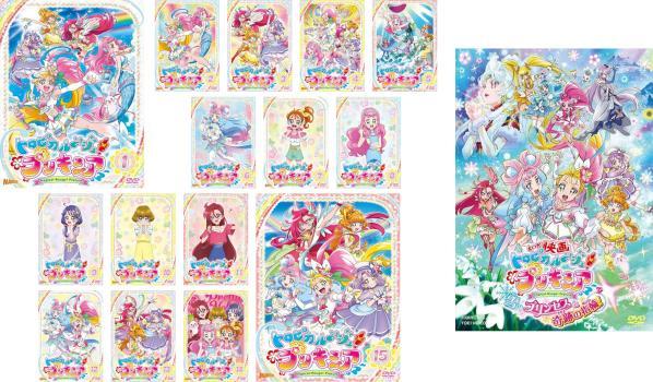 人気が高い 全15巻 TV版 全16枚 トロピカル～ジュ!プリキュア + DVD