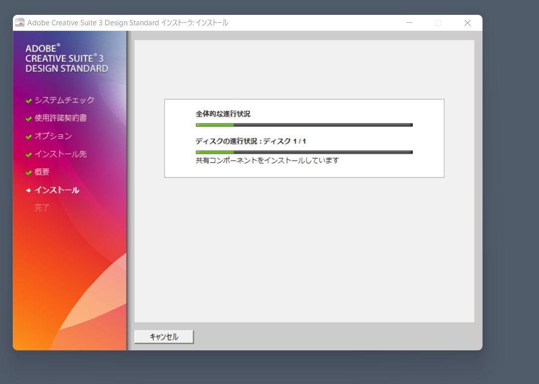 A-04573○Adobe Creative Suite 3 Design Standard Windows 日本 A-04573○Adobe Creative Suite 3 Design Standard Windows 日本