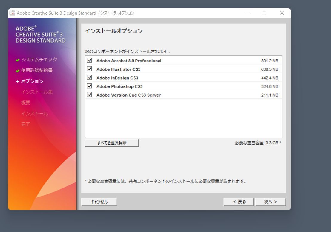 A-04573○Adobe Creative Suite 3 Design Standard Windows 日本 A-04573○Adobe Creative Suite 3 Design Standard Windows 日本