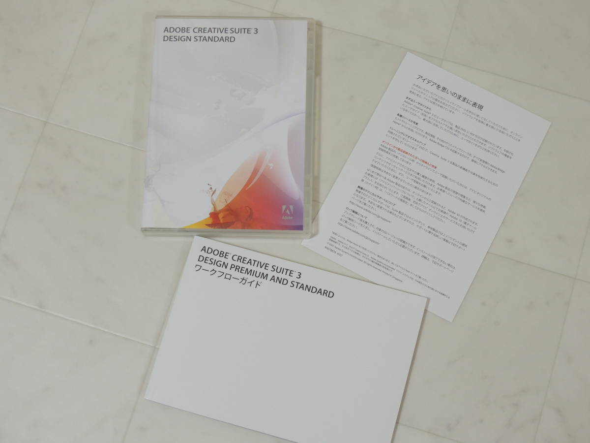 A-04573○Adobe Creative Suite 3 Design Standard Windows 日本 A-04573○Adobe Creative Suite 3 Design Standard Windows 日本