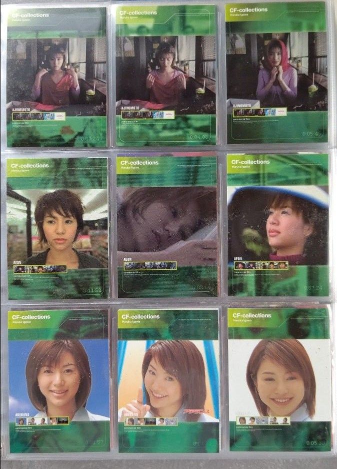 詰替え 井川遥 トレカ | shanthasportsware.com