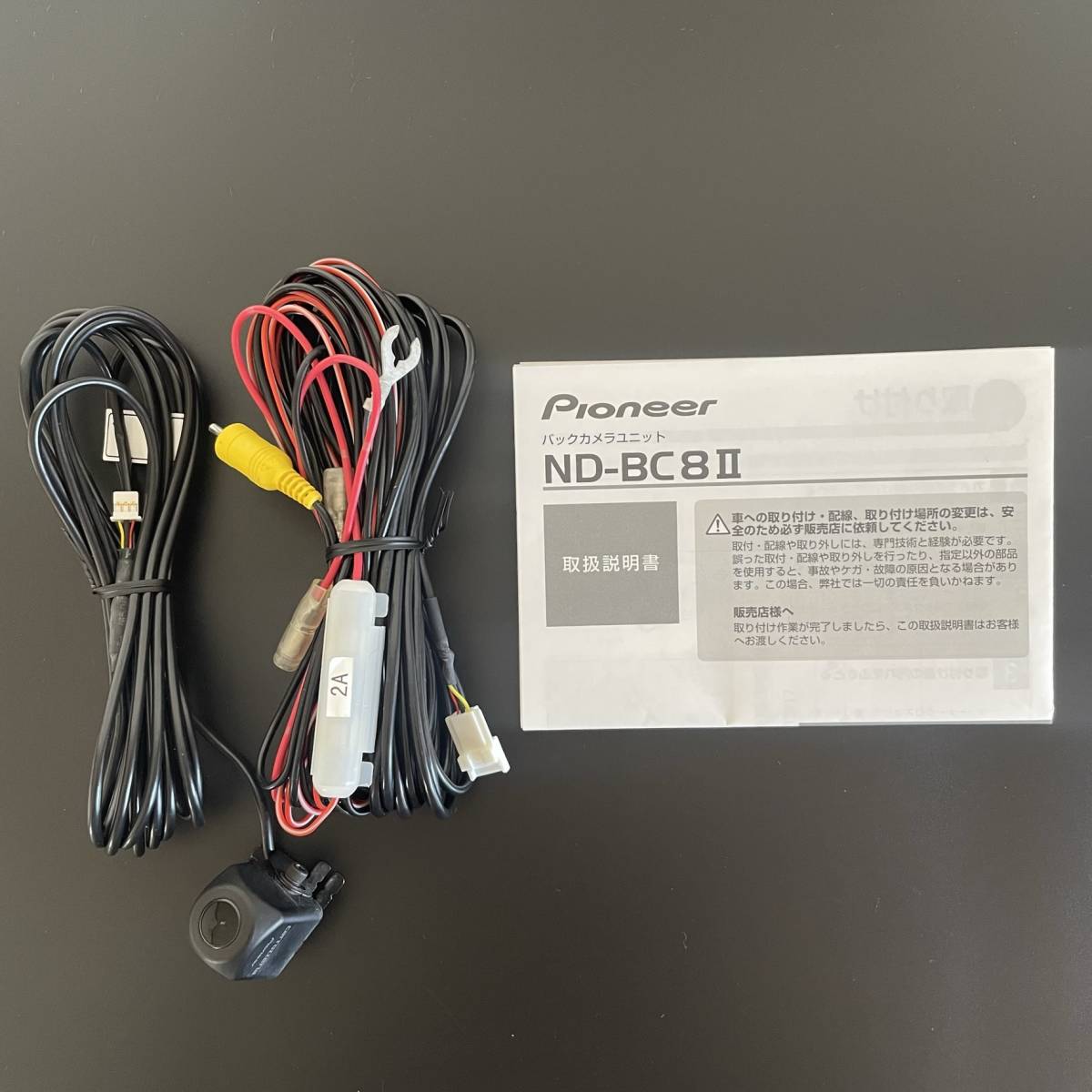 ND-BC8Ⅱ バックカメラユニット カロッツェリア 取説付き 送料 ND-BC8Ⅱ バックカメラユニット カロッツェリア 取説付き 送料