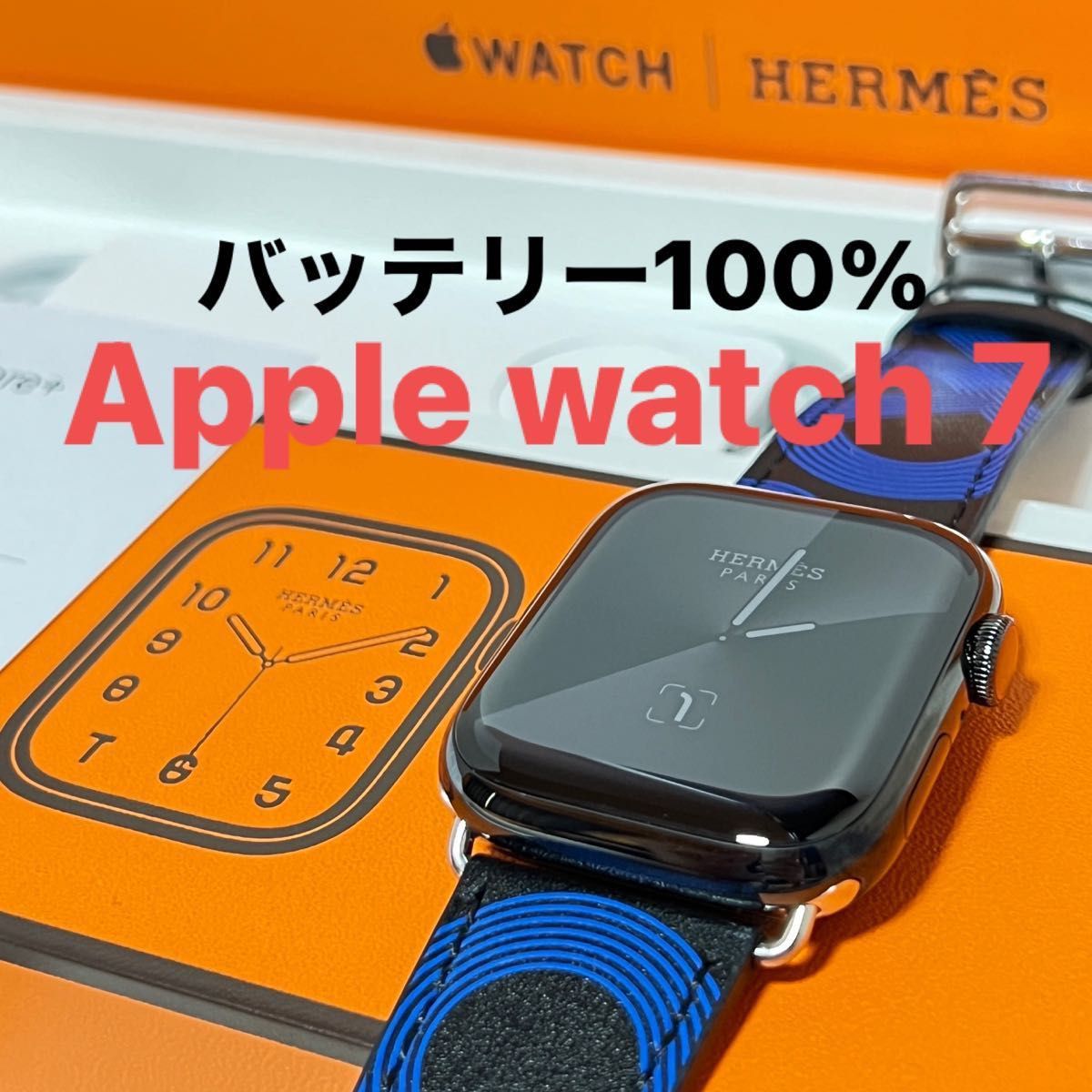 エルメス Hermes Apple Watch シリーズ９ 45 mm