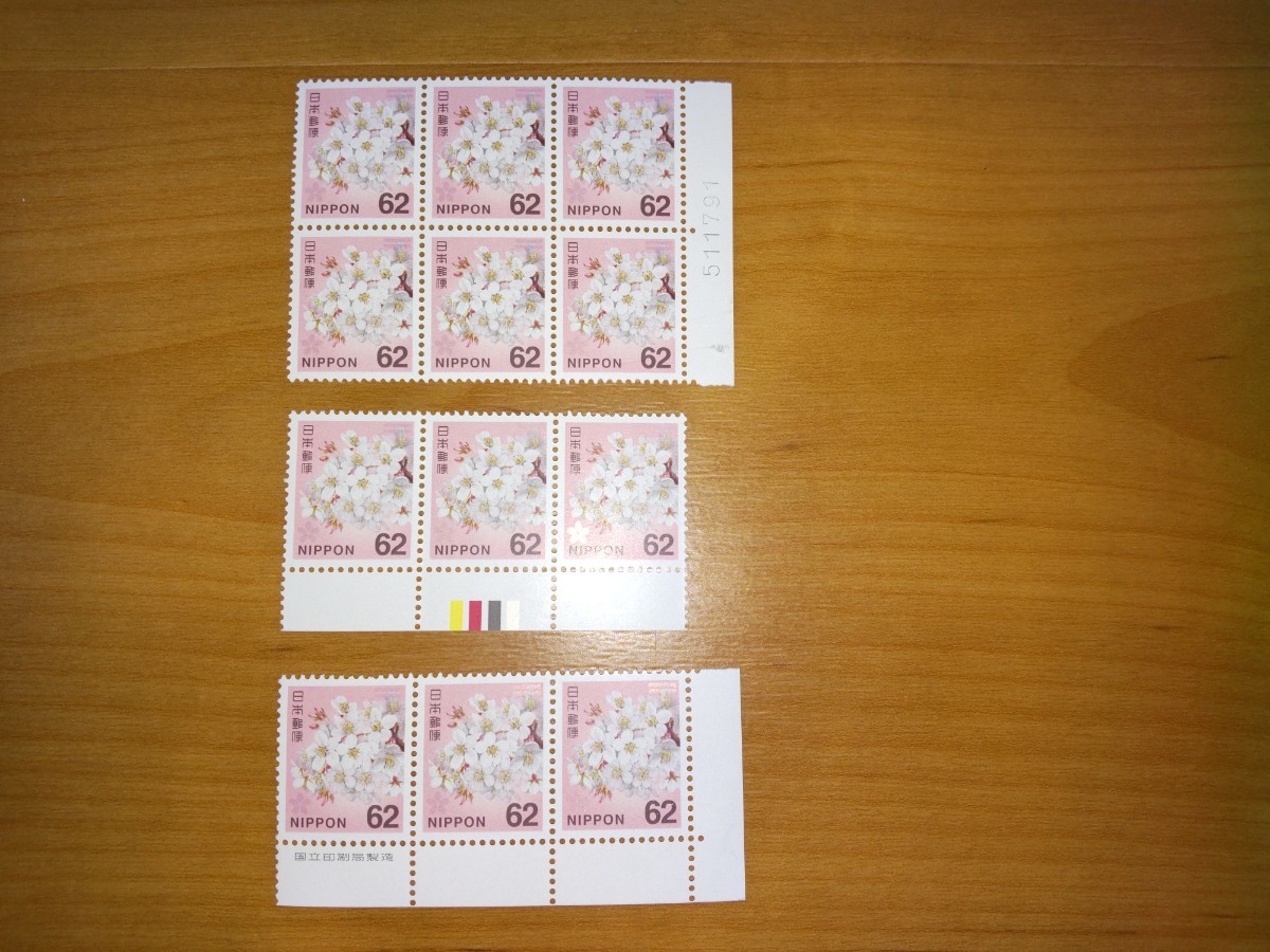 日本の古切手　スミレ　12枚