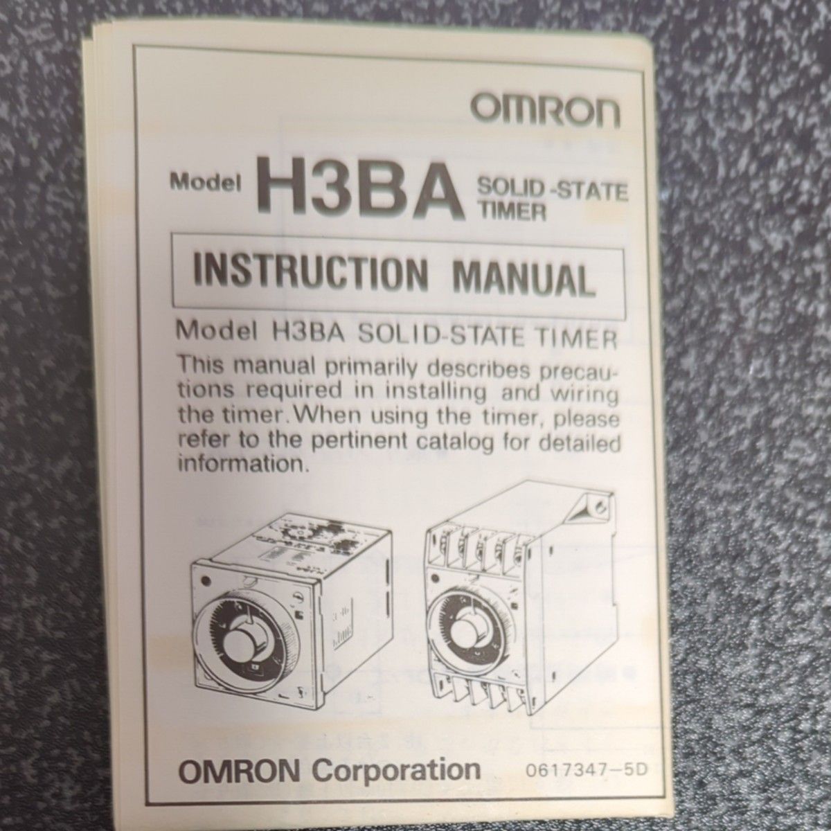 オムロン　ソリッドステートタイマー　H3BA-FA（端子台式）一個